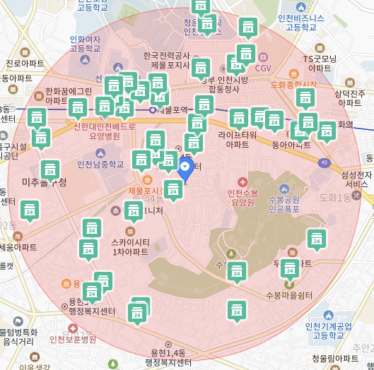 이마트에브리데이 인천도화점 이미지