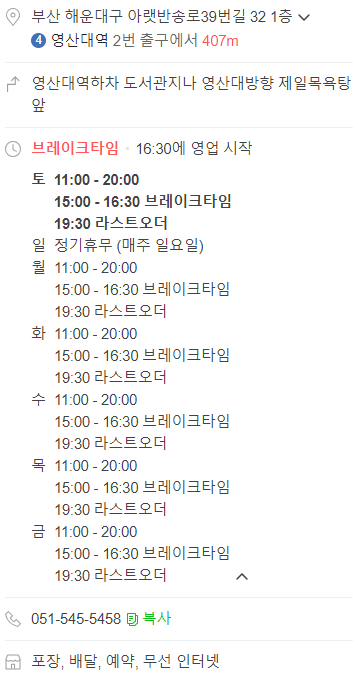 소한영돈가스 이미지