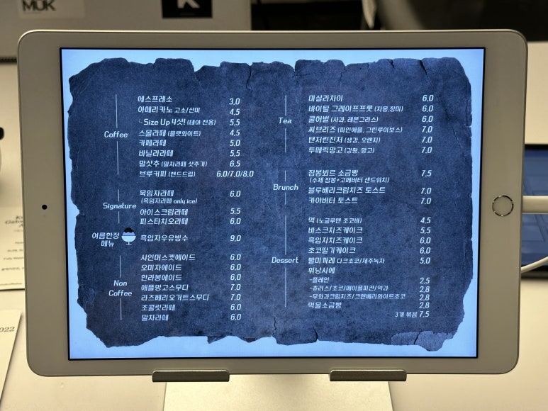 카페묵 이미지