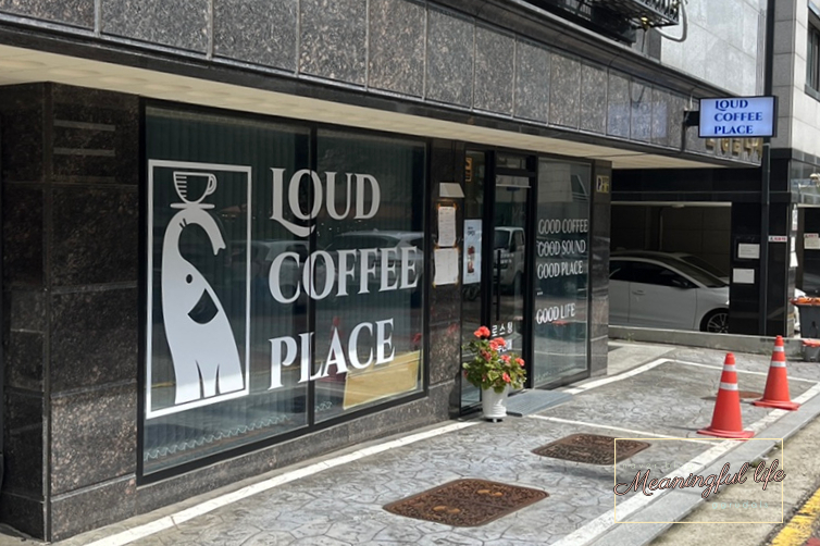 라우드커피(LOUD COFFEE) 이미지