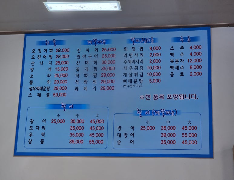 소주향기는바람에날리고 이미지