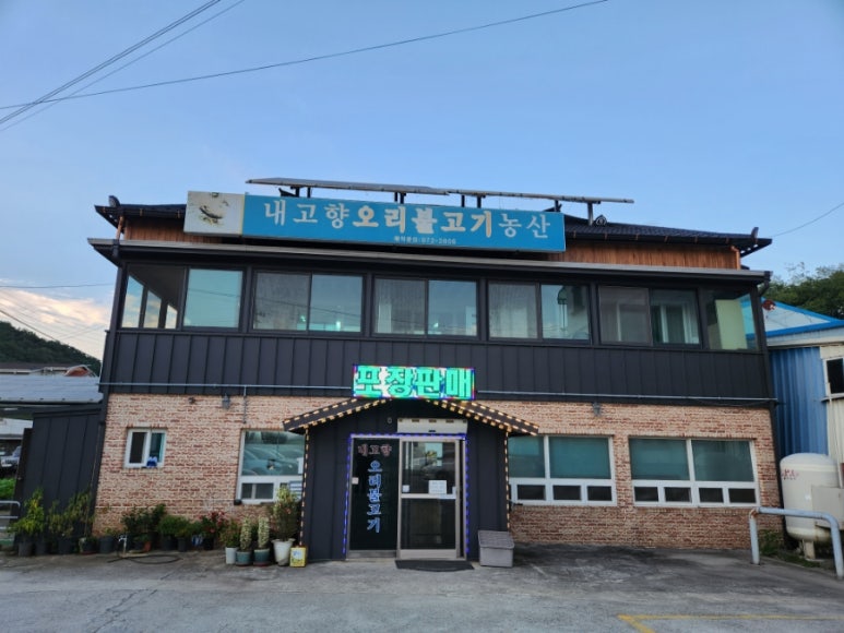 고향농산 이미지