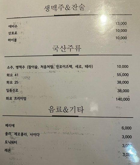 갓포무샤 이미지
