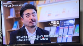 전주세탁나라 이미지
