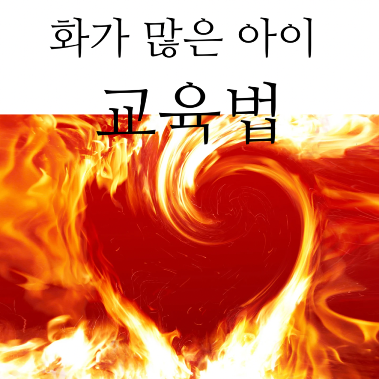 아이교육 이미지