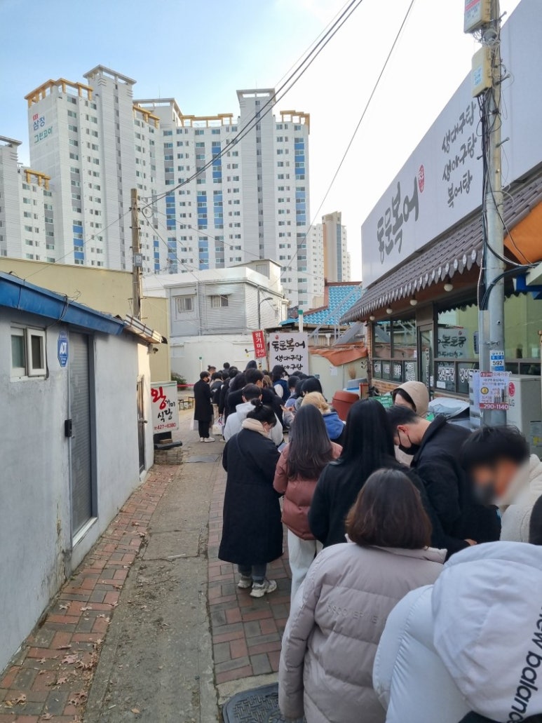 극동식당 이미지