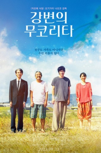 윤슬재 이미지