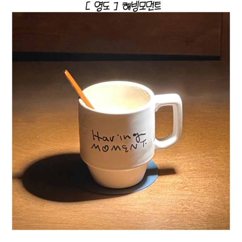 해빙아이스크림 이미지