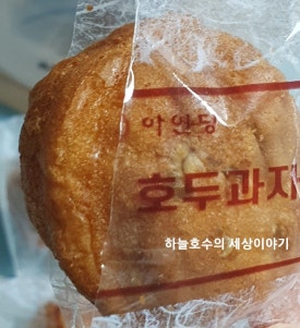 아인당 이미지