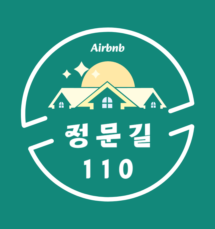 정문길110 이미지