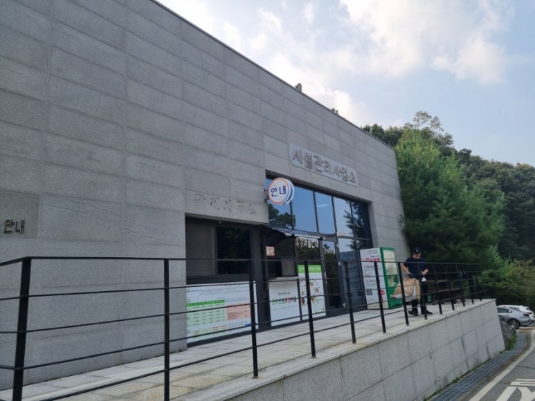 공주산림휴양마을 이미지