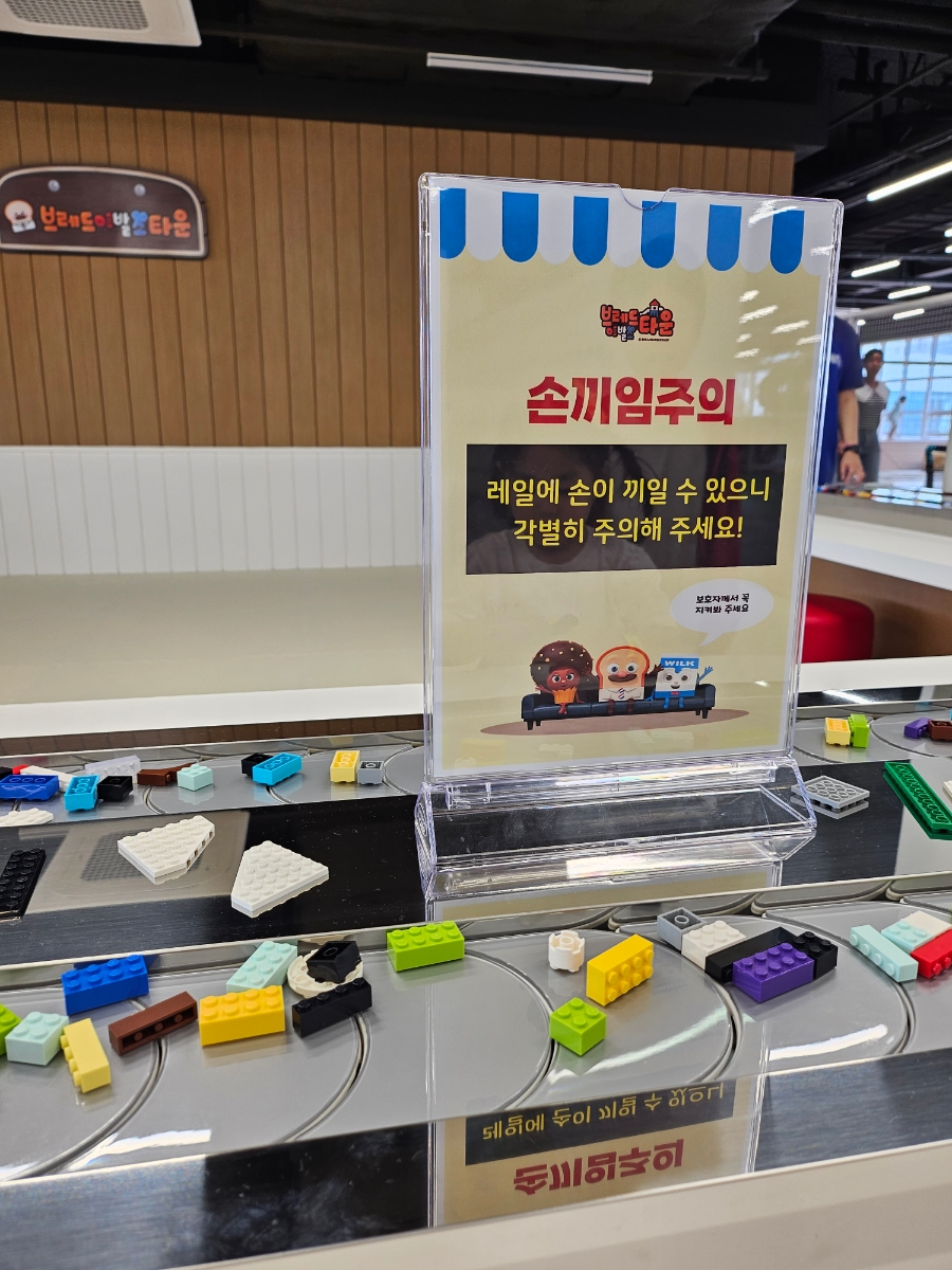 브레드이발소타운 시화점 이미지