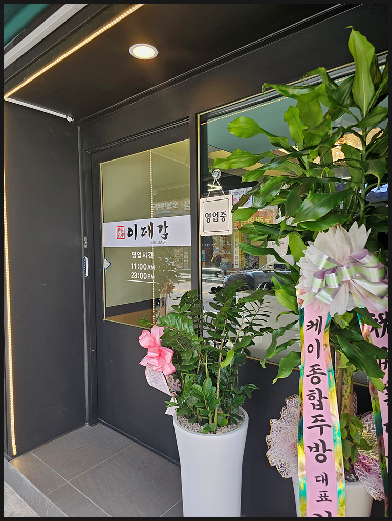 행복한돼지갈비 이미지