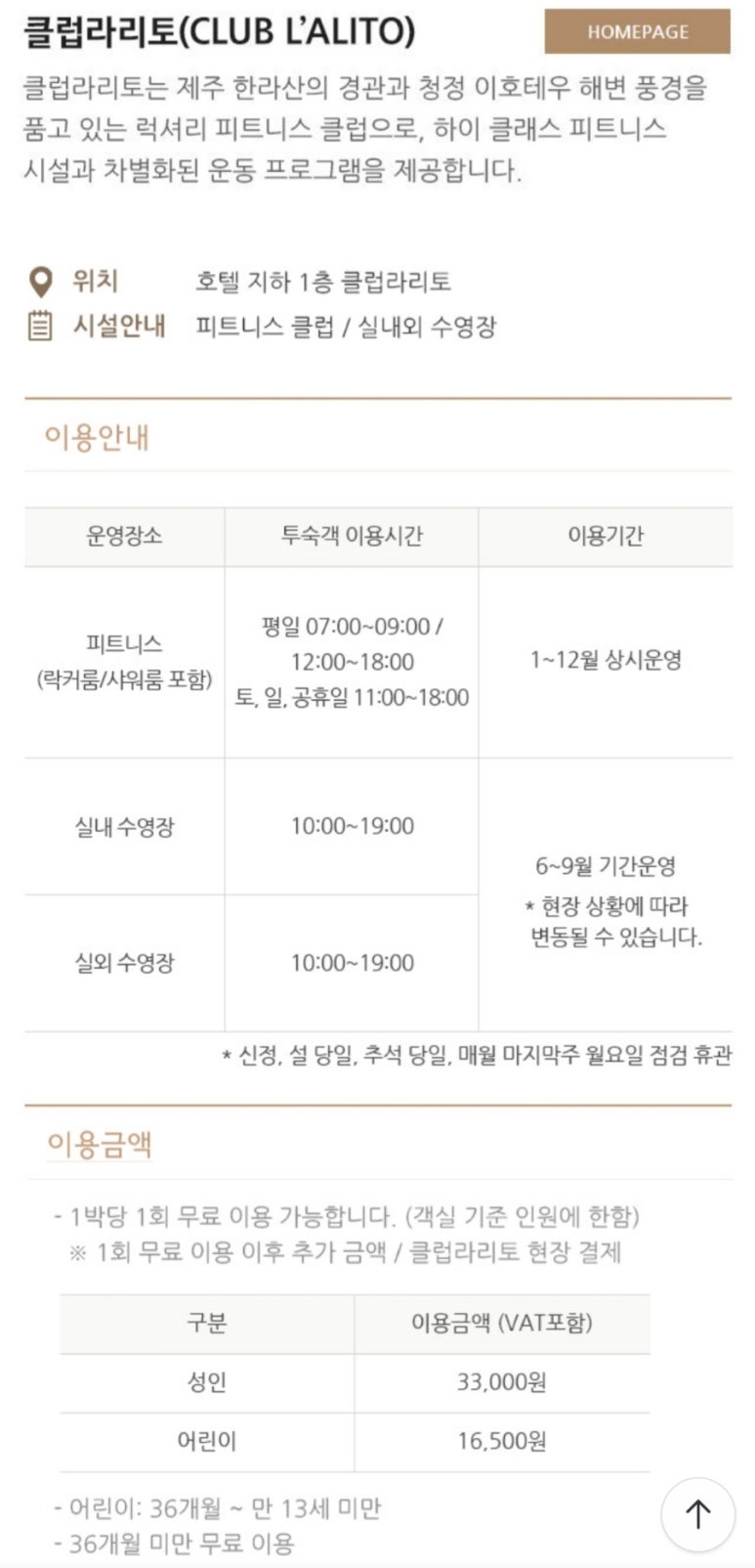 라리토 이미지