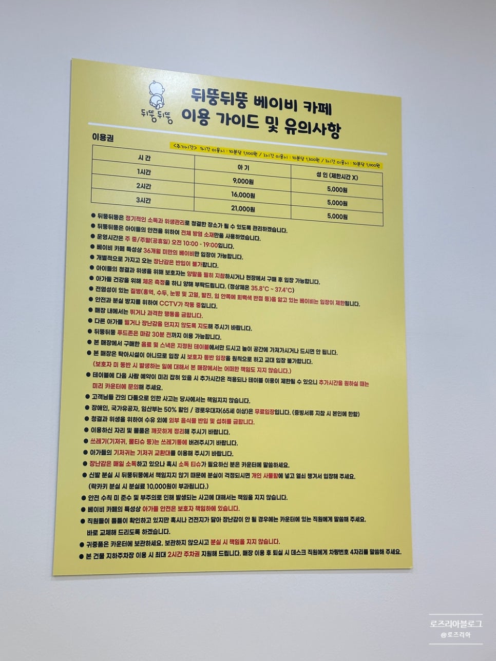 뒤뚱뒤뚱베이비카페 이미지