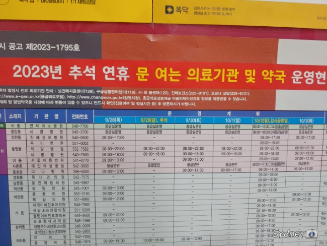 e－바른치과의원 이미지