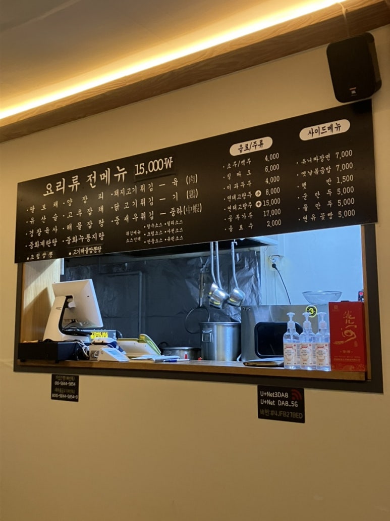 옥반가효 이미지