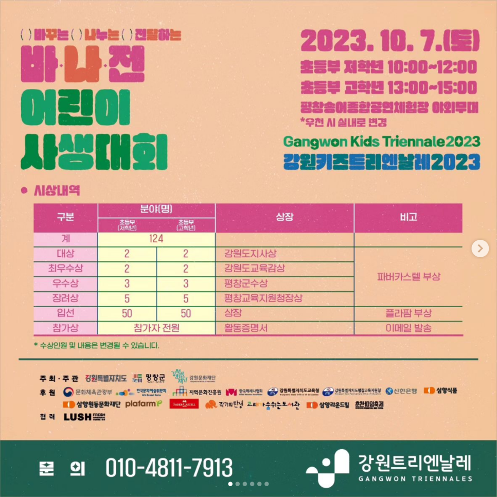 강원평창농원 이미지