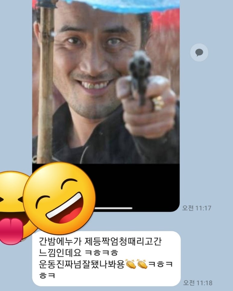 와야짐 이미지