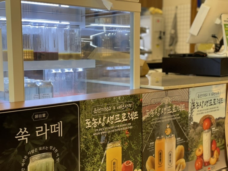 읍천리382서천점 이미지