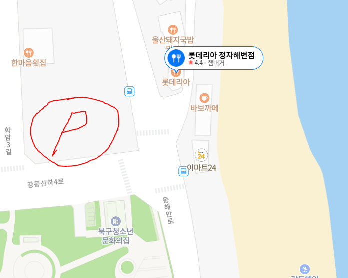 롯데리아정자해변점 이미지