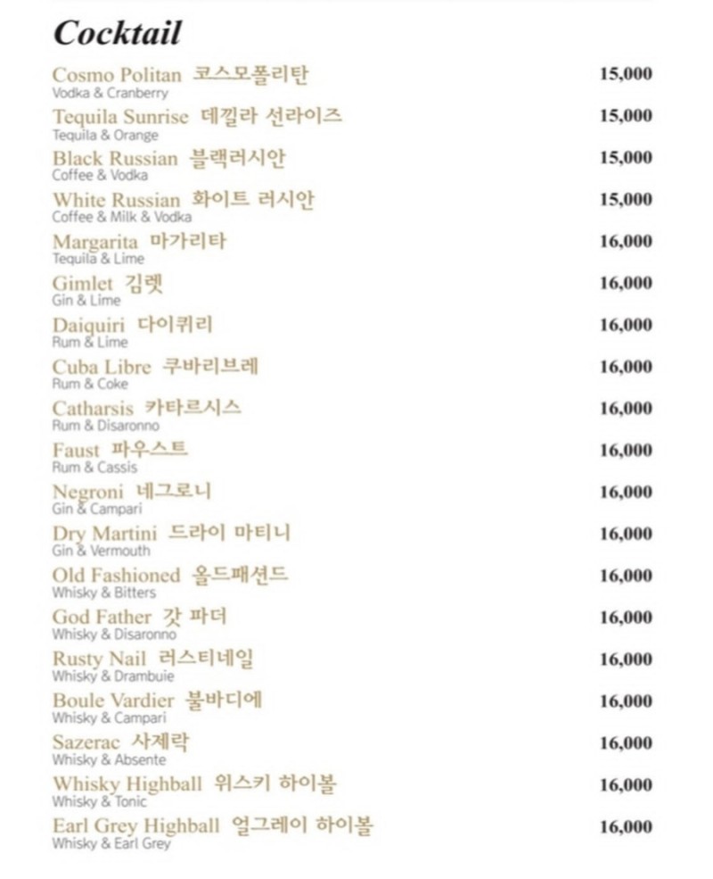 코코라운지 이미지