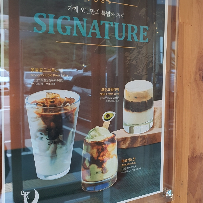 (주)몽돌빵 이미지