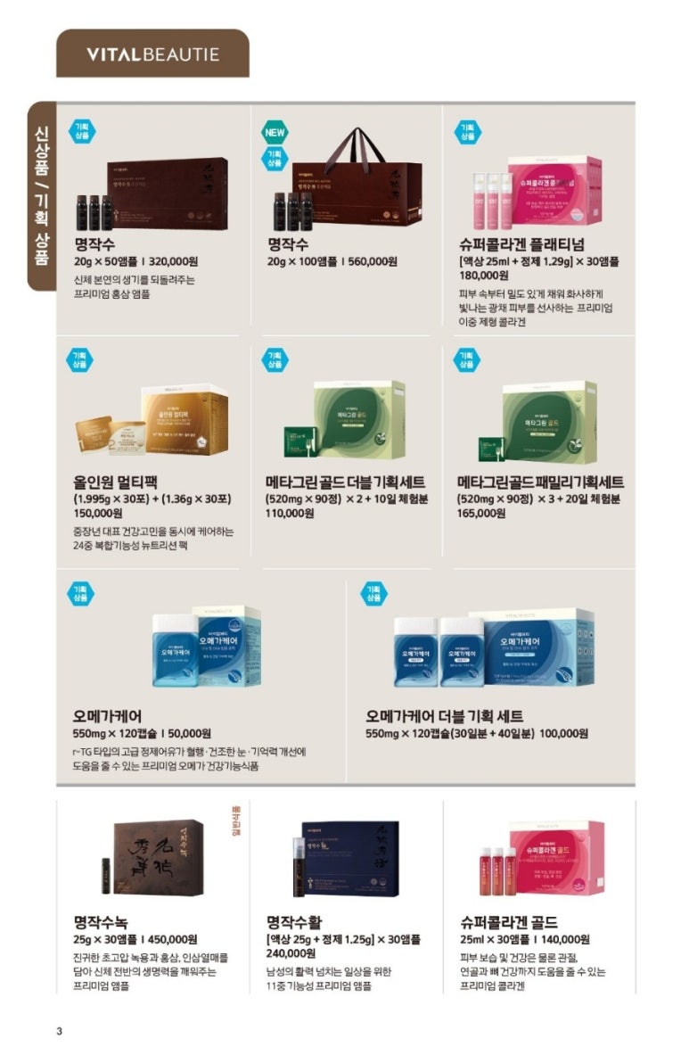춘천아모레 이미지