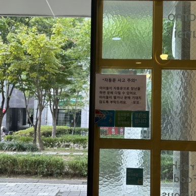 모모분식센타 이미지