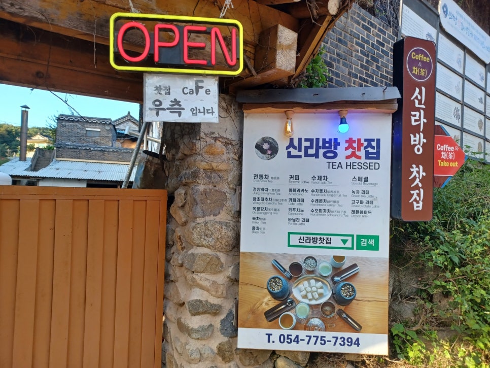 카페헤세드 이미지
