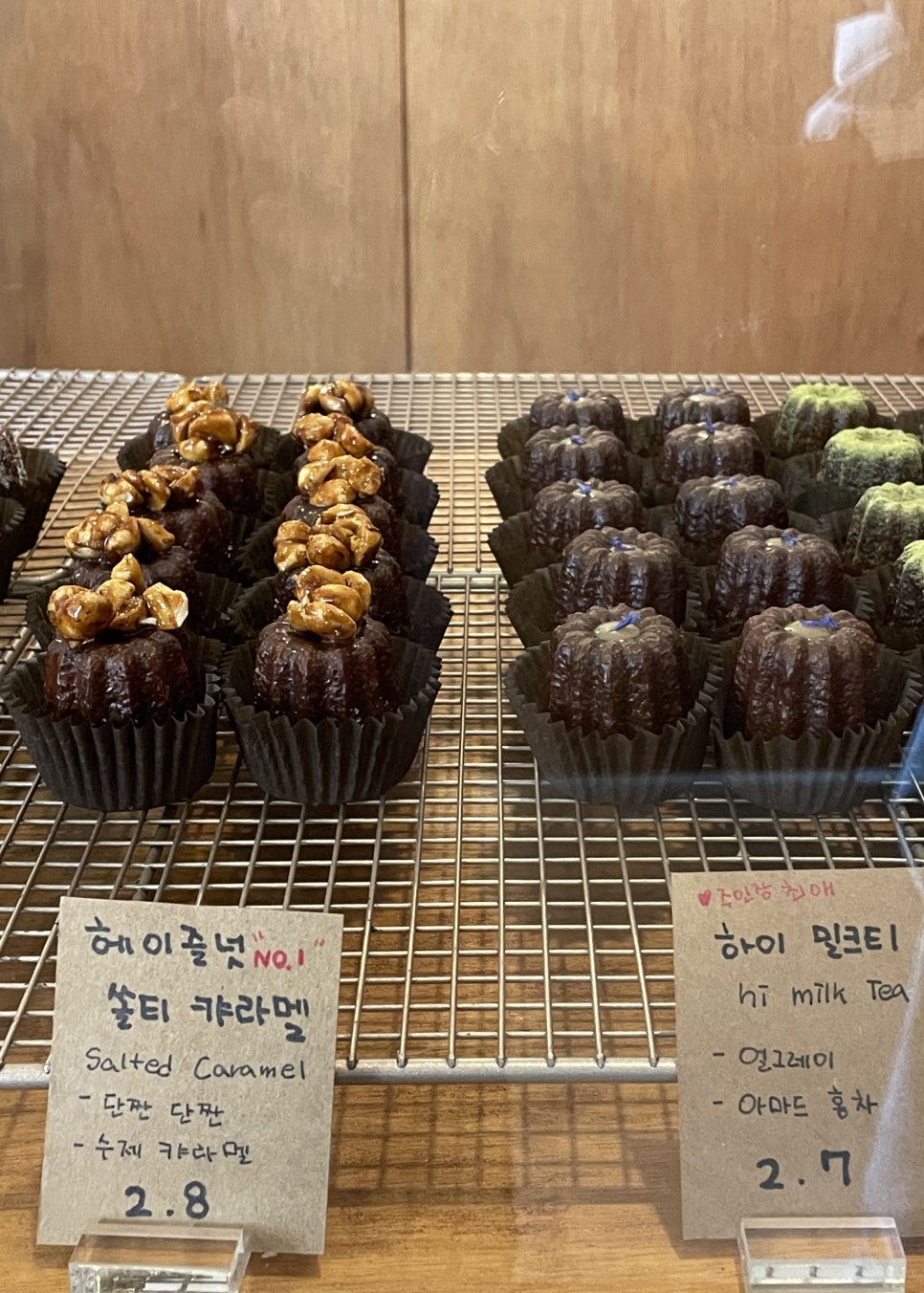 하이까눌레 이미지