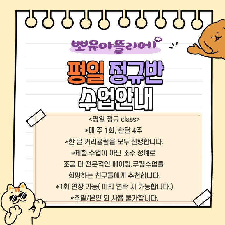 다솜아뜰리에 이미지