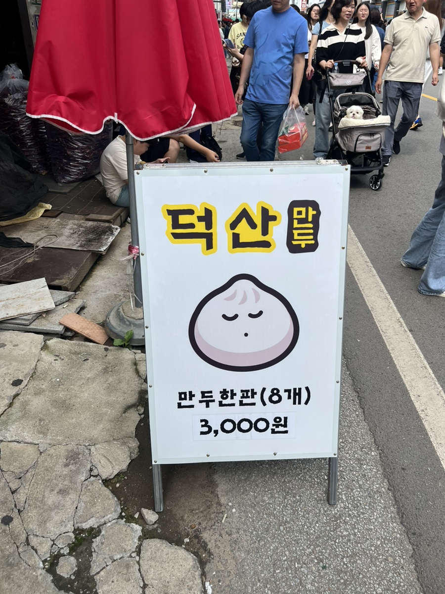 일흥정육점 이미지