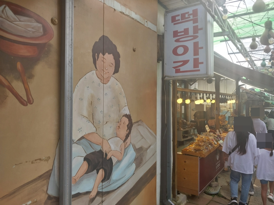 유명떡방아간 이미지