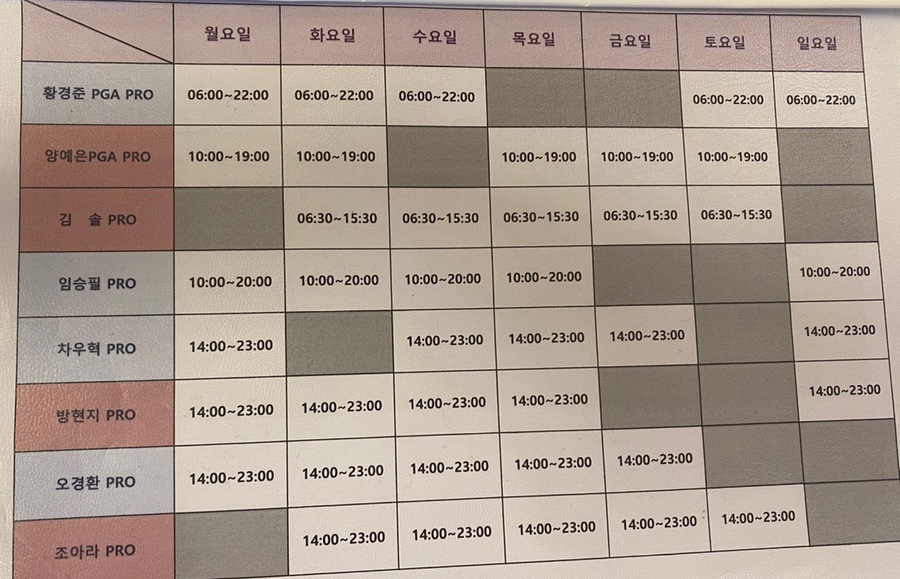 리치골프아카데미 이미지