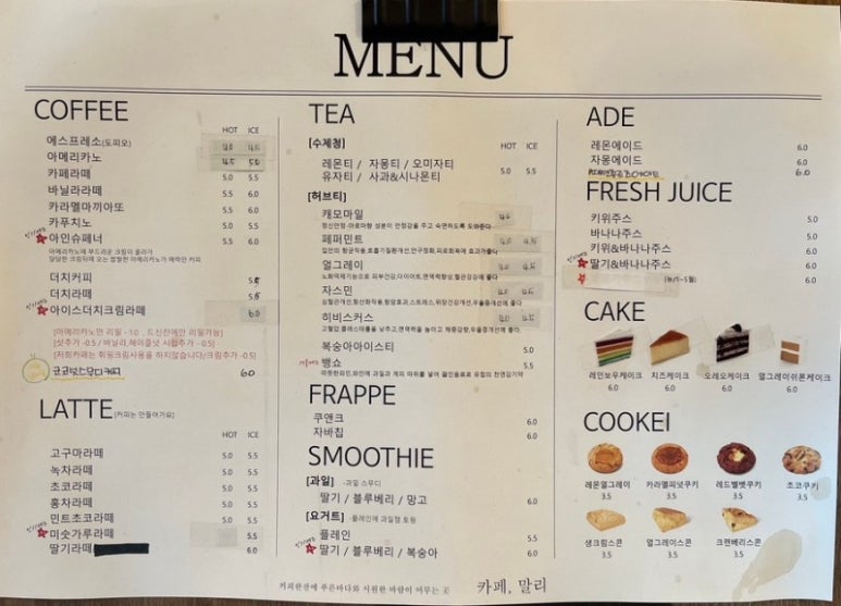 르카페 이미지