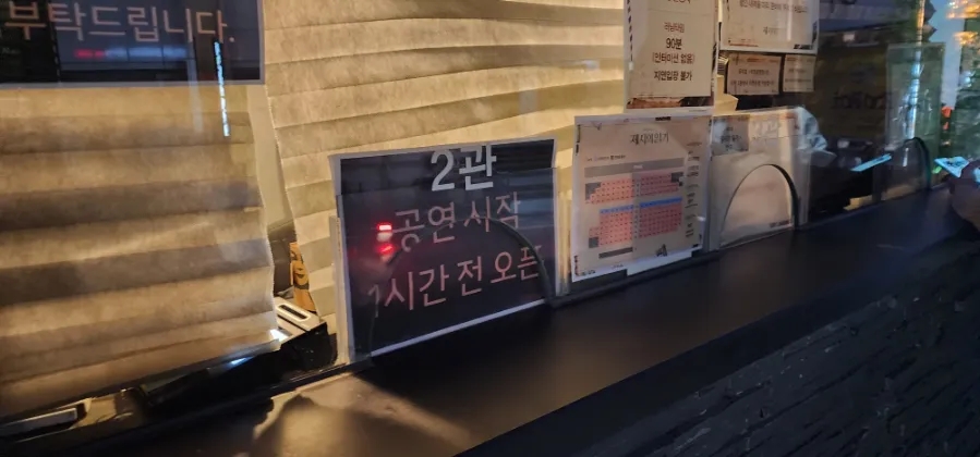 찬정원 이미지