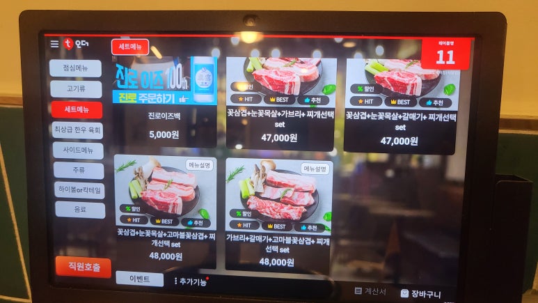 2도에이징 이미지