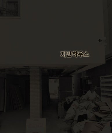 지안21 이미지