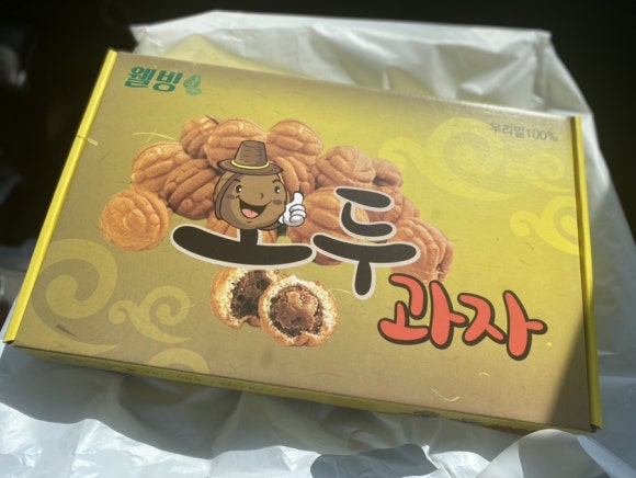 소양 호두과자 이미지
