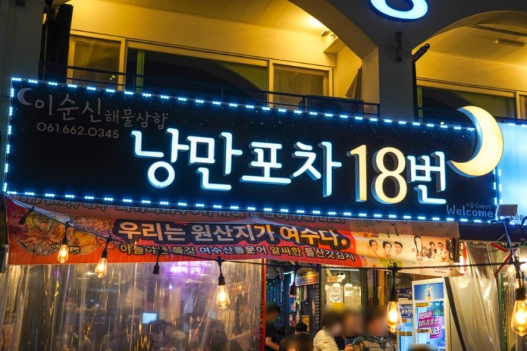낭만딸기모찌 이미지