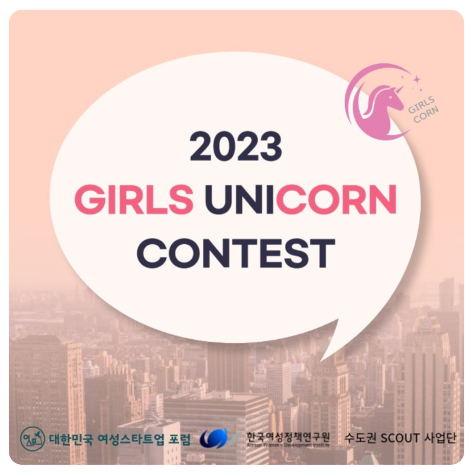 시드앤파트너스 이미지