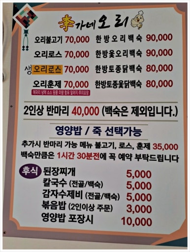 이가네김 이미지