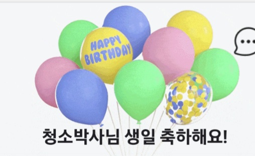 에버청소박사 이미지
