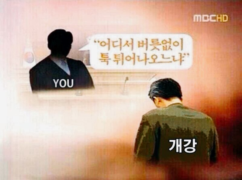 웅성웅성 이미지