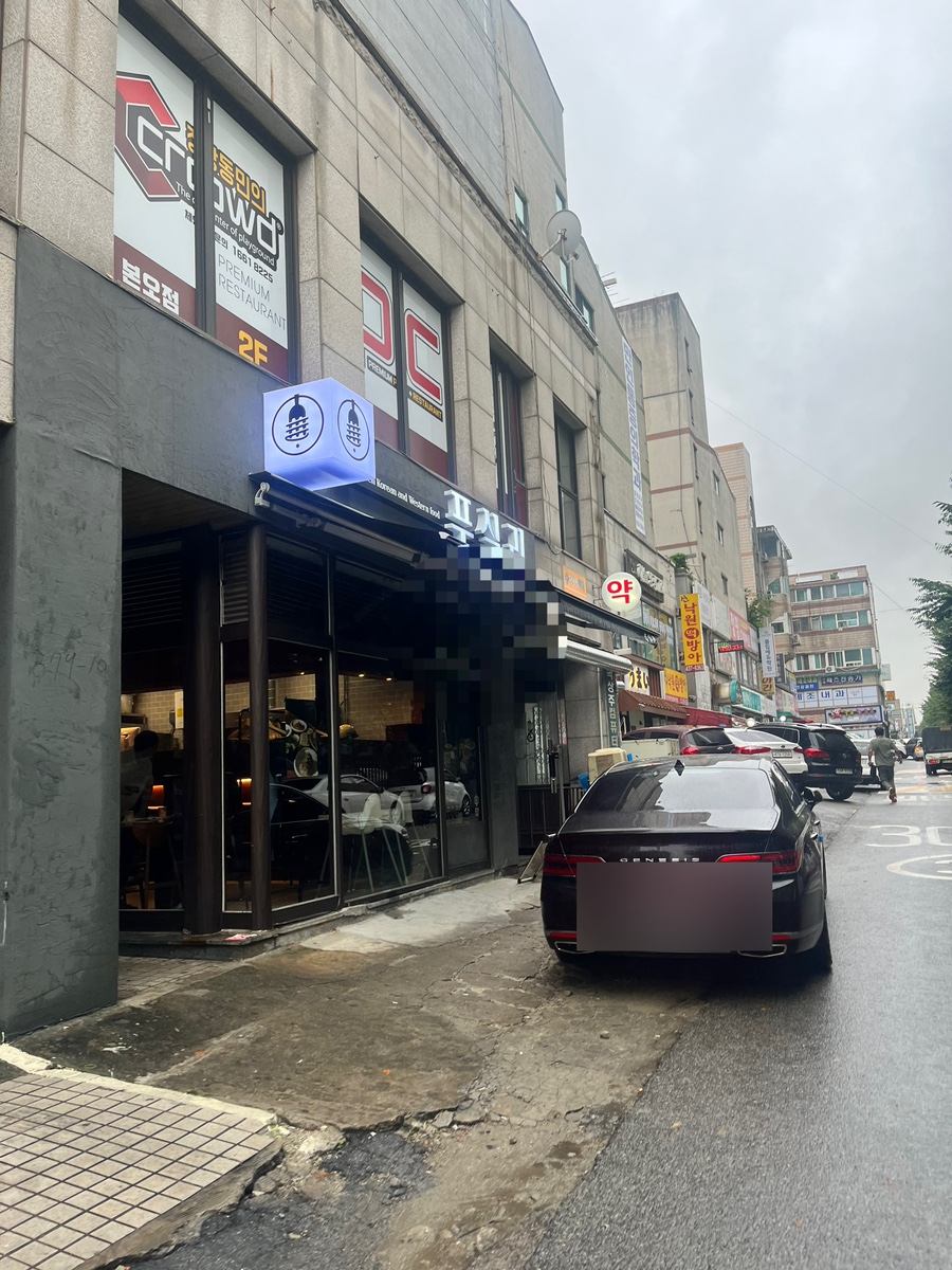 교촌치킨신안 이미지