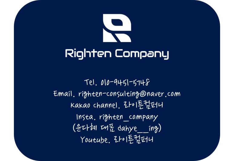 라이튼커리어랩 이미지