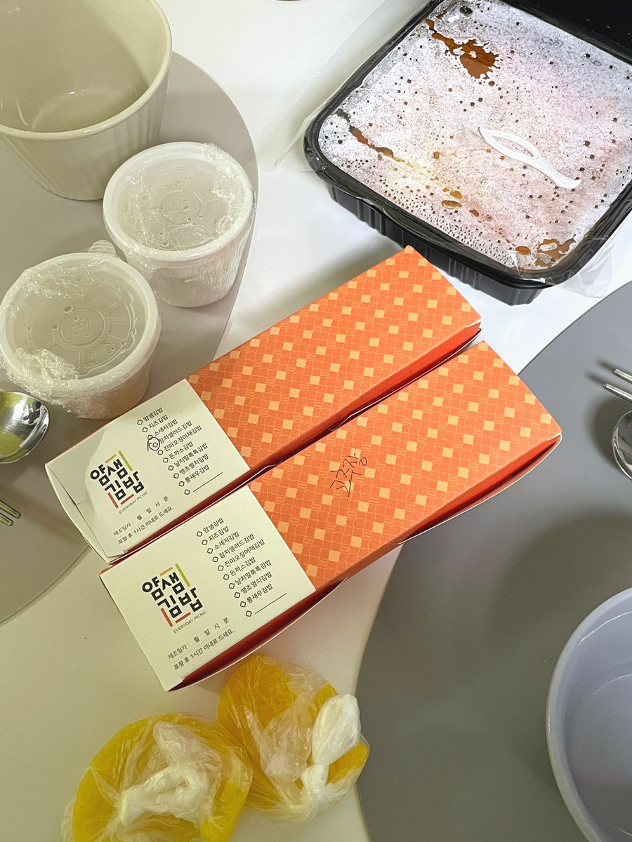 얌샘김밥 신길점 이미지