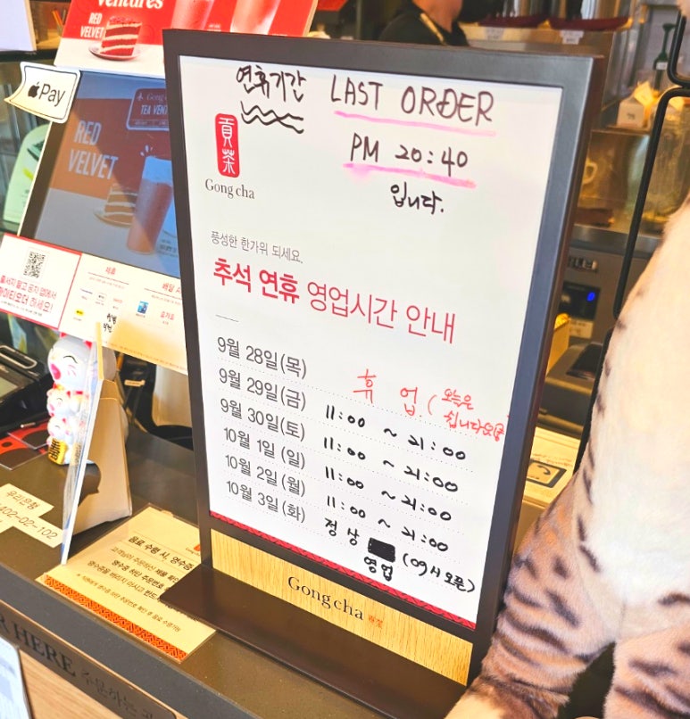 공차아산 이미지