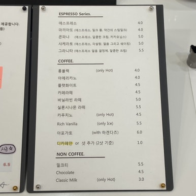 ARTISTS' COFFEE 이미지